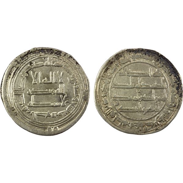 UMAYYAD: Marwan II, 744-750, AR dirham (2.82g), al-Kufa, AH129, strong VF