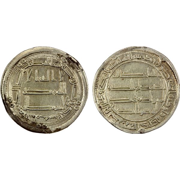 UMAYYAD: Marwan II, 744-750, AR dirham (2.87g), al-Samiya, AH131, VF