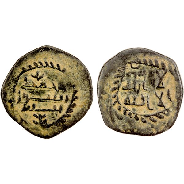 UMAYYAD: Anonymous, ca. 720-750, AE fals (4.04g), NM, ND, VF