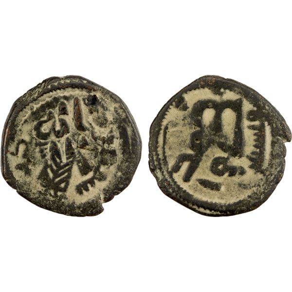 UMAYYAD: Anonymous, ca. 700-710, AE fals (2.82g), Filastin, VF