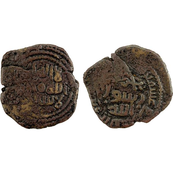 UMAYYAD: AE fals (3.33g), 'Asqalân (Ashqelon), ND (ca. 710-720), VF