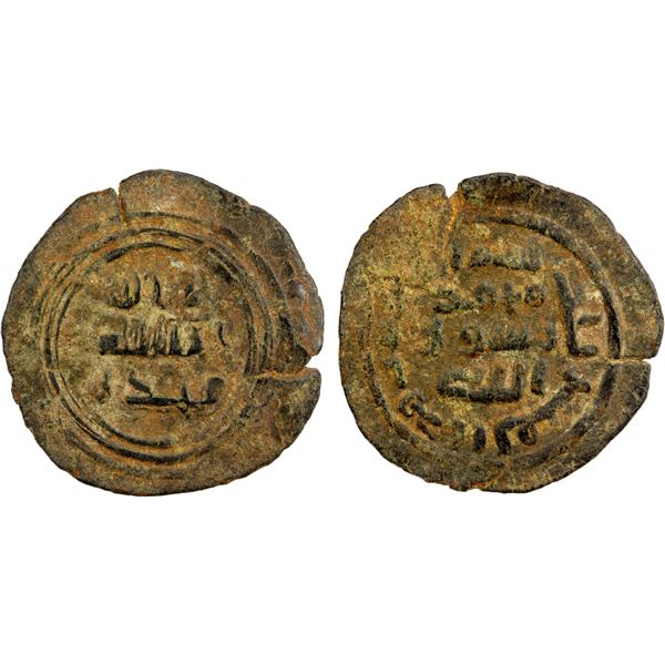 UMAYYAD: AE fals (2.88g), Ludd (Lod), ND (ca. 710s), VF
