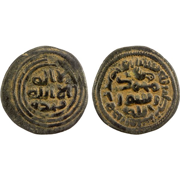 UMAYYAD: AE fals (2.77g), Tabariya (Tiberias), ND (ca. 710s), lovely VF