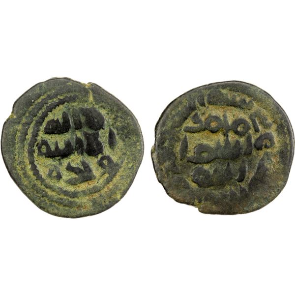 UMAYYAD: AE fals (4.02g), Yubna, ND (ca. 705-715), VG