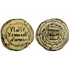 Image 1 : UMAYYAD: AE fals (2.98g), Wasit, AH116, choice VF