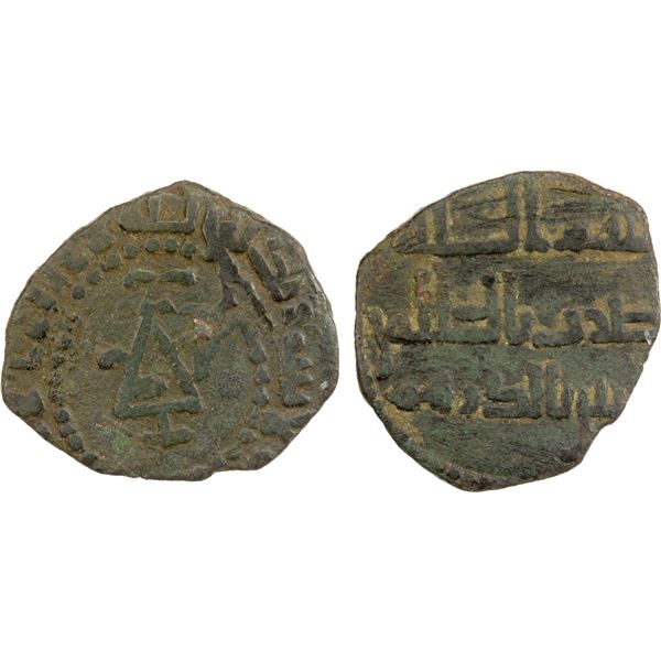 UMAYYAD: AE fals (1.34g), Taliqan, ND