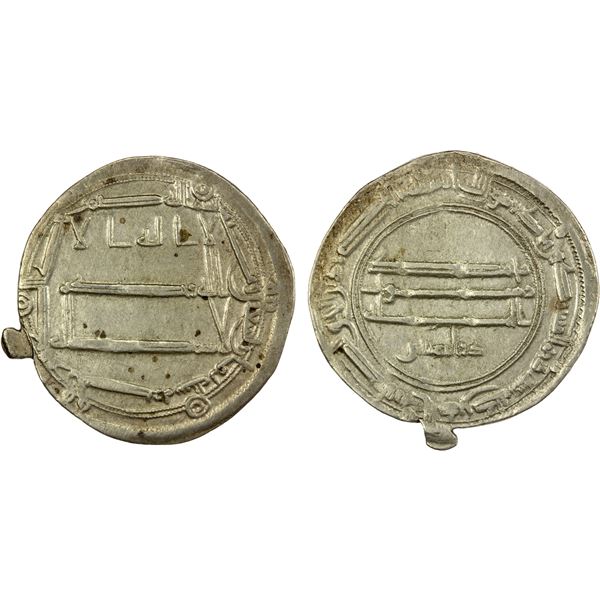 ABBASID: al-Ma'mun, 810-833, AR dirham (2.94g), al-Basra, AH198, choice VF