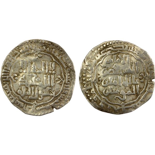 ABBASID: al-Musta'sim, 1242-1258, AR dirham (2.92g), Madinat al-Salam, AH645, VF