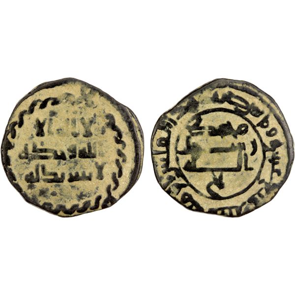 ABBASID: AE fals (2.28g), al-Ramla, AH217, VF