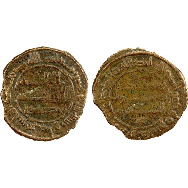 ABBASID: Anonymous, AE fals (2.23g), Nishapur, AH136, attractive VF