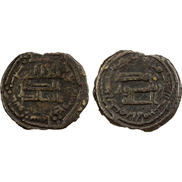 ABBASID: AE fals (2.64g), AH164, VF