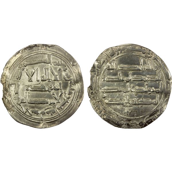 UMAYYAD OF SPAIN: Hisham I, 788-796, AR dirham (2.54g), al-Andalus, AH174, VF