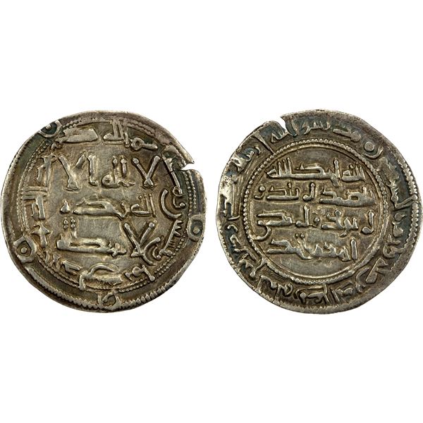 UMAYYAD OF SPAIN: al-Hakam I, 796-822, AR dirham (2.66g), al-Andalus, AH198, EF