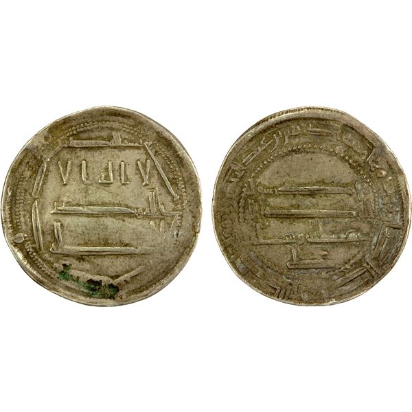 IDRISID: Idris I, 789-791, AR dirham (2.67g), Walila, AH173, VF