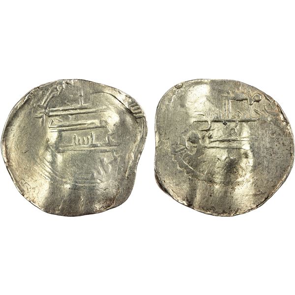 IDRISID: Anonymous, 847-890+, AR dirham (2.36g), MM, ND, VF