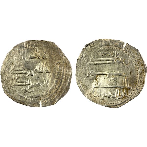 IDRISID: Ibrahim b. al-Qasim, 880-899, AR dirham (1.69g), al-Basra (in Morocco), AH280, VF-EF