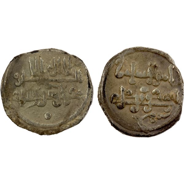ALMORAVID: Ishaq b. 'Ali, 1145-1146, AR qirat (0.87g), NM, ND, VF
