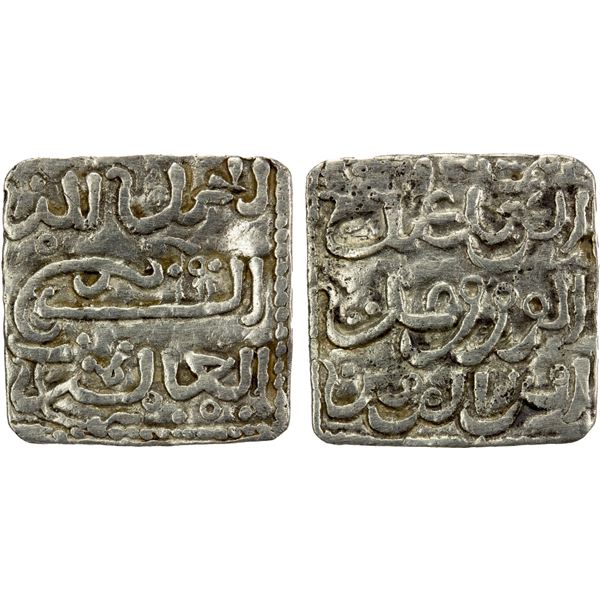 ALMOHAD: Abu Muhammad 'Abd al-Mu'min, 1130-1163, AR square 1/4 dirham (0.39g), NM, ND, VF