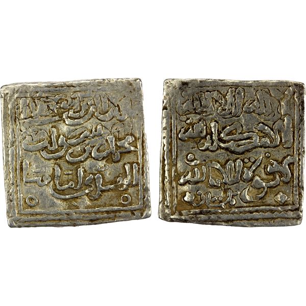 ALMOHAD: Anonymous, ca. 1163-1268+, AR square dirham (1.54g), Tilimsan (Tlemcen), VF
