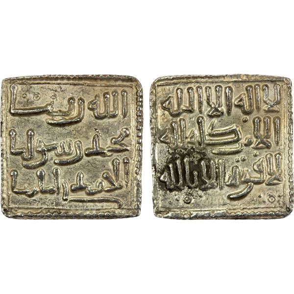 ALMOHAD: Anonymous, ca. 1163-1268+, AR square dirham (1.55g), NM, EF-AU