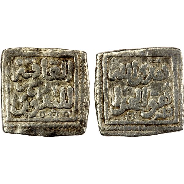 ALMOHAD: Anonymous, ca. 1163-1268+, AR square 1/4 dirham (0.39g), Fès, ND, F-VF