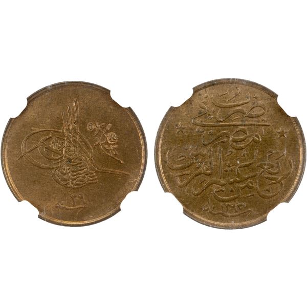 EGYPT: Abdul Hamid II, 1876-1909, AE 1/40 qirsh, AH1293 year 29, NGC MS65 RB