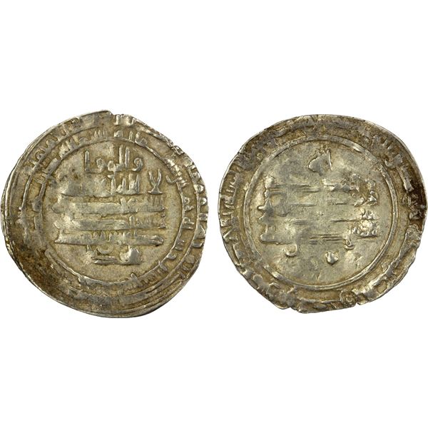 SAFFARID: Kuthayyir b. Ahmad, 917-918, AR dirham (2.56g), Sijistan, AH305, VF