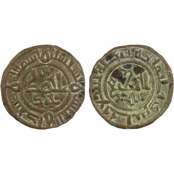 SAFFARID: Ahmad b. Muhammad, 923-963, AE fals (2.41g), Sijistan, AH339, EF