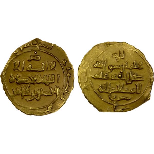 SAFFARID: al-Husayn b. Tahir, 1st reign, 970-971, AV fractional dinar (1.55g), Sijistan, AH360, VF
