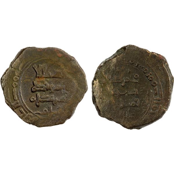 SAFFARID: Khalaf b. Ahmad, 981-1003, AE fals (3.16g), NM, ND, VF