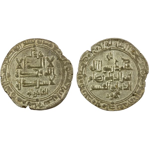 GHAZNAVID: Mahmud, 999-1030, AR broad dirham (3.30g), Balkh, AH412, AU