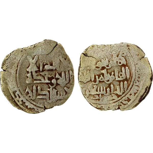 GREAT SELJUQ: Alp Arslan, 1058-1063, BI dirham (3.34g), MM, DM, VF
