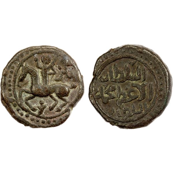 KHWARIZMSHAH: Muhammad, 1200-1220, AE jital (3.14g), Takin, ND, choice VF