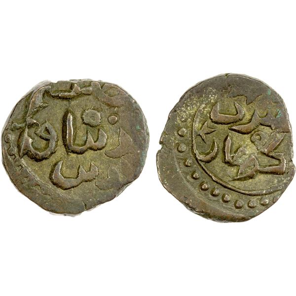 QARLUGHID: Nasir al-Din Muhammad, 1249-1259, AE jital (3.37g), Kurraman, ND, EF-AU
