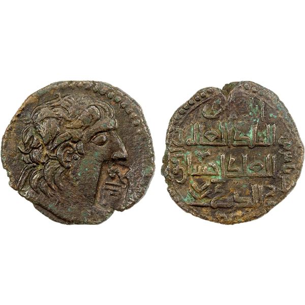 ARTUQIDS OF MARDIN: Alpi, 1152-1176, AE dirham (13.21g), NM, ND, VF