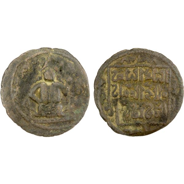 BEGTEGINIDS: Kökburi, 1168-1233, AE dirham (8.06g), NM, ND, VF