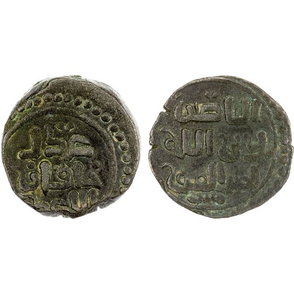 GREAT MONGOLS: Chingiz Khan, 1206-1227, AE jital (4.14g), NM, ND, VF-EF