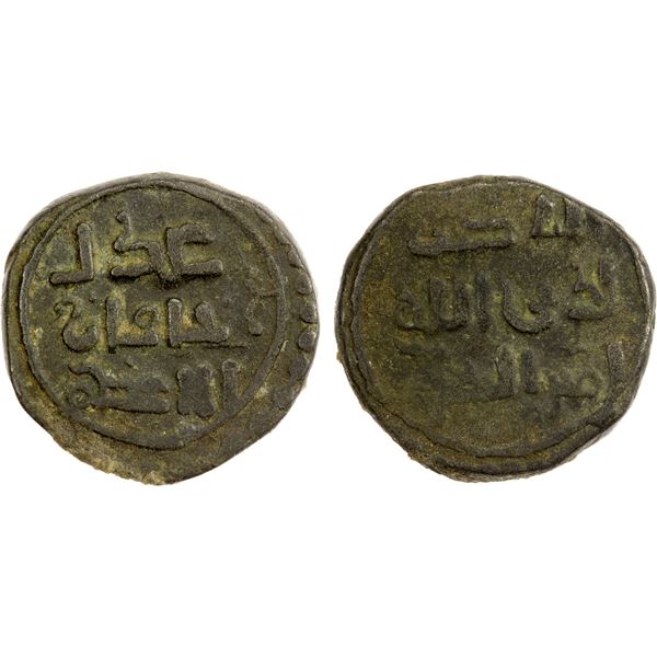GREAT MONGOLS: temp. Chingiz Khan, 1206-1227, AE jital (4.13g), NM, ND, strong VF