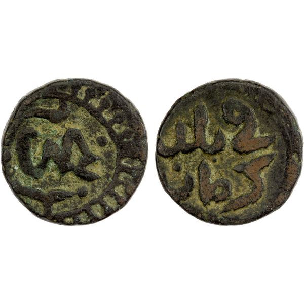 GREAT MONGOLS: Anonymous, AE jital (2.77g), Kurraman, ND, choice VF