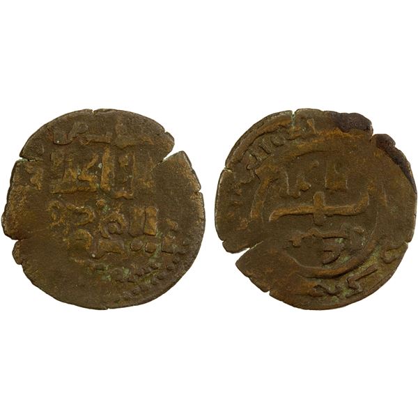 CHAGHATAYID KHANS: temp. Qaidu, 1270-1302, AE fals (1.61g), Otrar, AH68x, F-VF