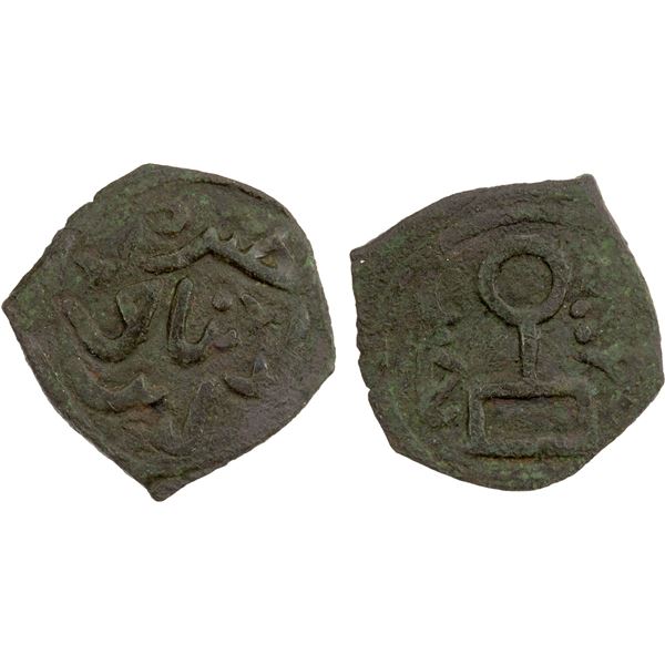 GOLDEN HORDE: Berke, 1257-1267, AE fals (1.86g), Qrim (Crimea), ND, strong VF