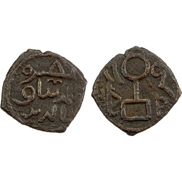 GOLDEN HORDE: Berke, 1257-1267, AE fals (2.12g), Qrim (Crimea), ND, strong VF