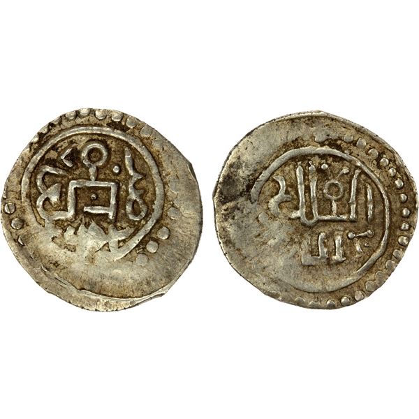 GOLDEN HORDE: Anonymous, 1260s-1280s, AR dirham (1.35g), Bulghar, AH692, VF