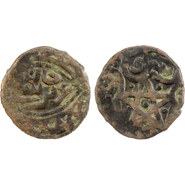 GOLDEN HORDE: 'Aziz Shaykh, 1364-1366, AE pul (2.36g), Saray, DM, VF