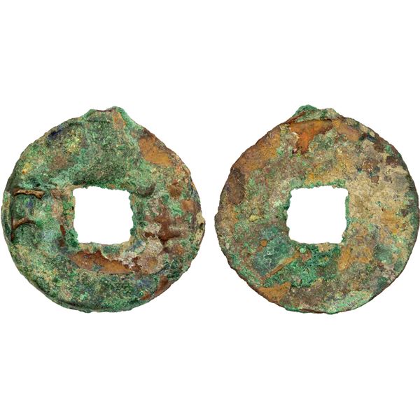 WARRING STATES: Qin State, 350-300 BC, AE cash (8.63g), VF