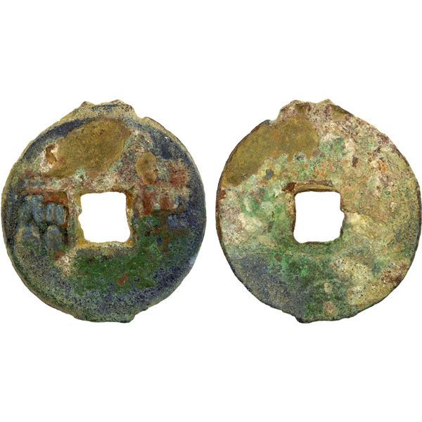 WARRING STATES: Qin State, 350-300 BC, AE cash (11.65g), Fine