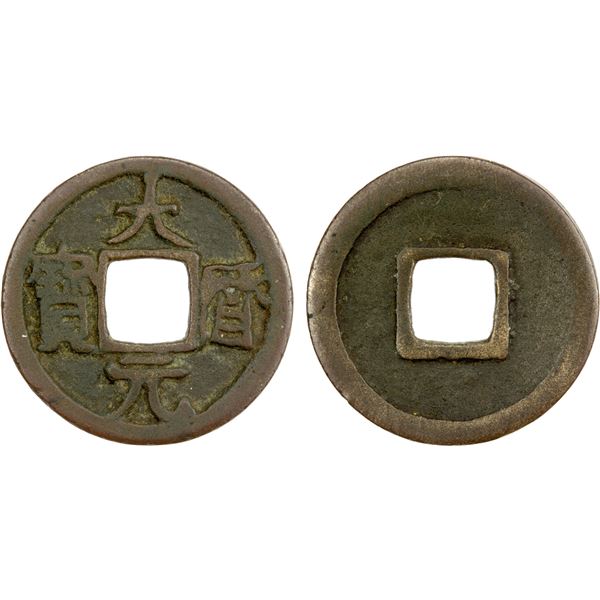 TANG: Da Li, 766-779, AE cash (3.71g), VF