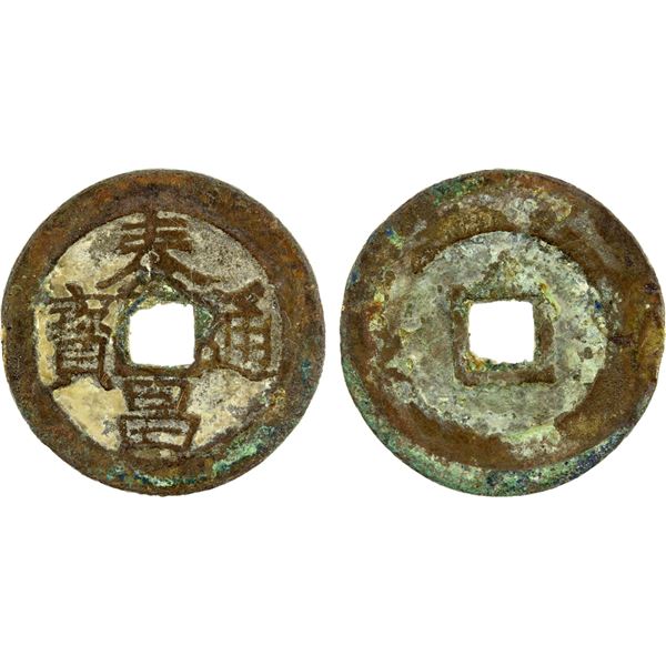 MING: Tai Chang, 1620, AE cash, F-VF