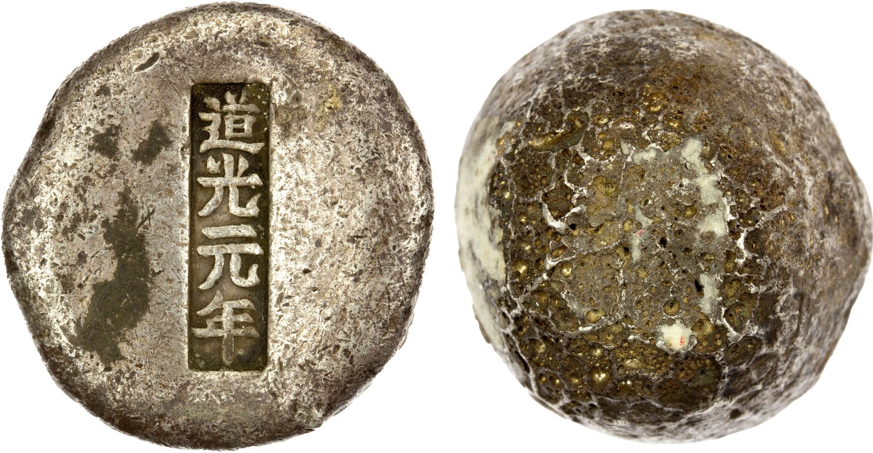 Sycae CHINA: SYCEE: AR sycee (58.06g), ca. late 19th century, VF