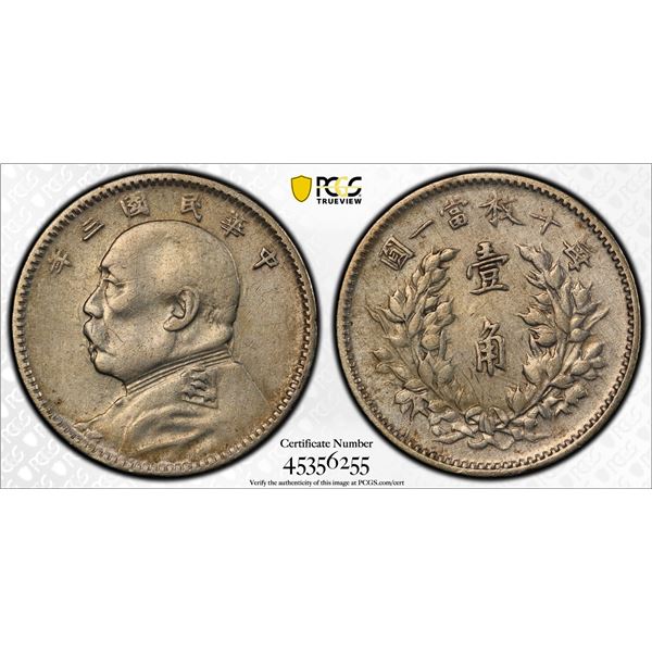 CHINA: Republic, AR 10 cents, year 3 (1914), PCGS AU details